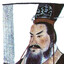 Qin Shi Huang