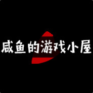 咸鱼库存交易号