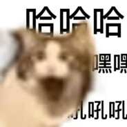 今天你有吃饭吗