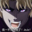 Dio Brando