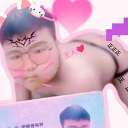 云南洗马眼师傅