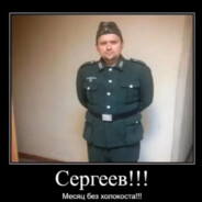 унитаз Доры