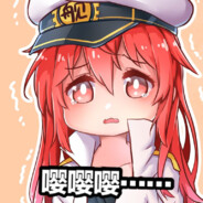 勇敢舰长不怕困难