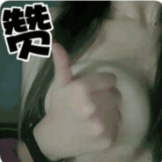 我要成为战地2042糕手