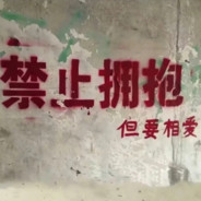 转生成为特朗普之被R99