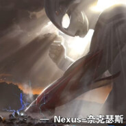 Nexus