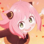 アーニャ・フォージャ