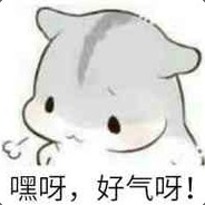 妖怪哪里跑