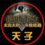火星上的男人