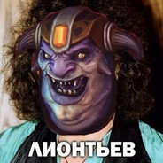 Волк с лузстрит