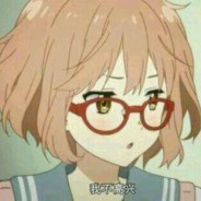 我永远喜欢栗山未来