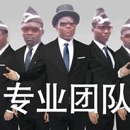 她与残局皆遗憾