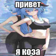 who am I supposed to please?