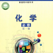 冷锋爆头何晨光