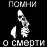 Помни на телефон. Помни о смерти. Помни о смерти обои. Надпись Помни о смерти. Картинки про смерть с надписями.