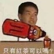 下北沢最后の野兽