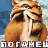 Сосал? Было avatarı
