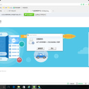 别打我我是快递员