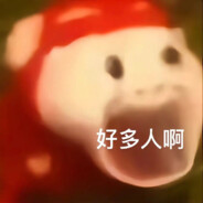 艾许的缝不如恶灵的洞