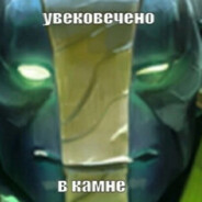 Даня Рампейдж