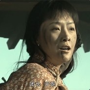 李云龙！戳我腚眼！