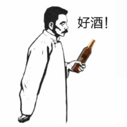 从百草园杀到三味書屋