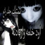 ?cutthroat