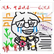 丧心病狂大尸王