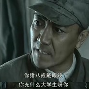 独立团团长李云龙