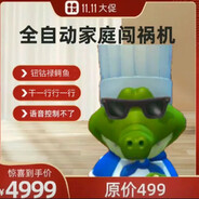 你算哪只小鳄鱼