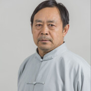 混元形意太极拳掌门人在线教学接化发