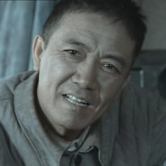 十里八乡有名的俊后生