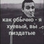 Brat Bratki Чурас