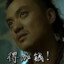 得加钱
