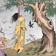 大明传奇挂件崇祯