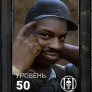 Знахарь