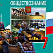 Кредо Калоеда