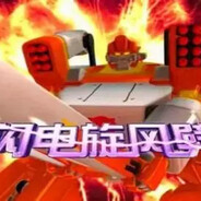 能源之城第一高手