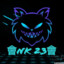 乡✪♕ NK 23 ♕✪乡