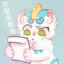 天禄 Enjoyer