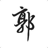 追不上满街赶路人