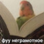 &quot;Я салфетка&quot;( napk1n)