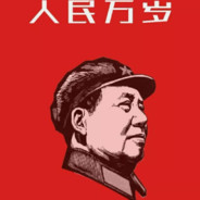 布尔什维克共青团