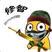 修智