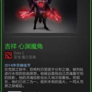DOTA2平价店
