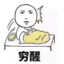 最爱喝兽奶