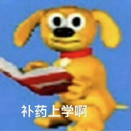 没有什么差不多