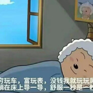 青青草原-懒大王