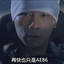 传说中的蛋牛