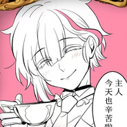 86号慢性变鼠药